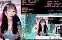 第一女烬:韩服女主播 求求你们办张卡吧 86738 李冉冉i 斗鱼