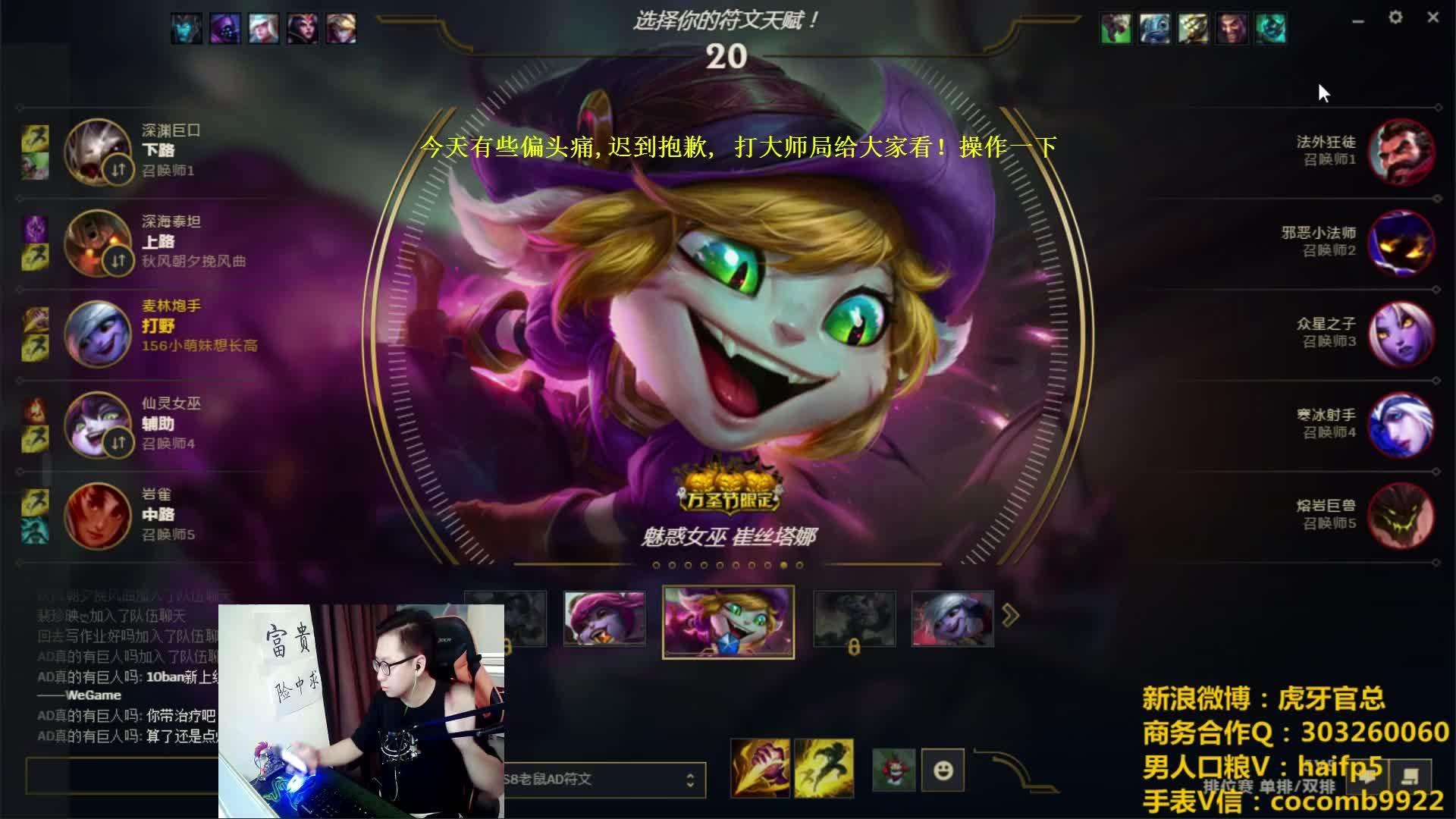 《王者荣耀》2017KPL秋季新赛季后赛赛程活