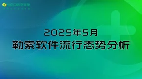 新聞圖片