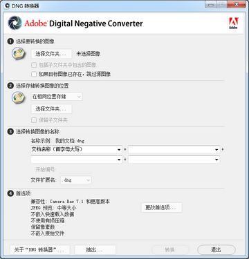 Adobe DNG Converter