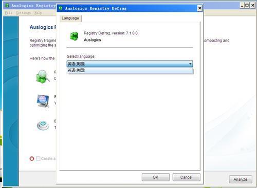 Auslogics Registry Defrag