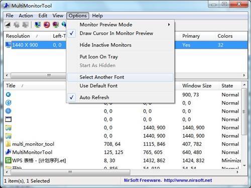 MultiMonitorTool 64位