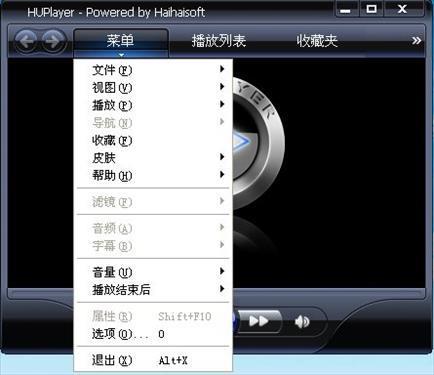 海海HUPlayer播放器