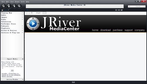 J.River Media Center