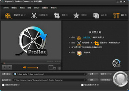 Bigasoft ProRes Converter