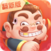 斗地主翻新版