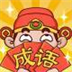 圈地经营大亨(应用宝版)