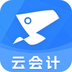 众马云会计财务软件