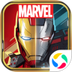 漫威对决-手游版