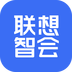联想智会Pro