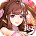 放开那三国3