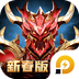 永恒联盟(MU正版授权)
