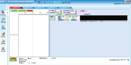 网上特工信息分析控制系统