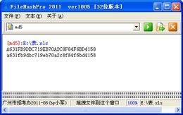 FileHashpro