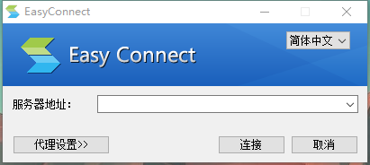 EasyConnect