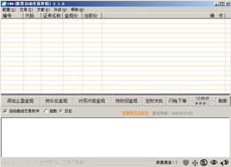 SNB股票自动交易伴侣