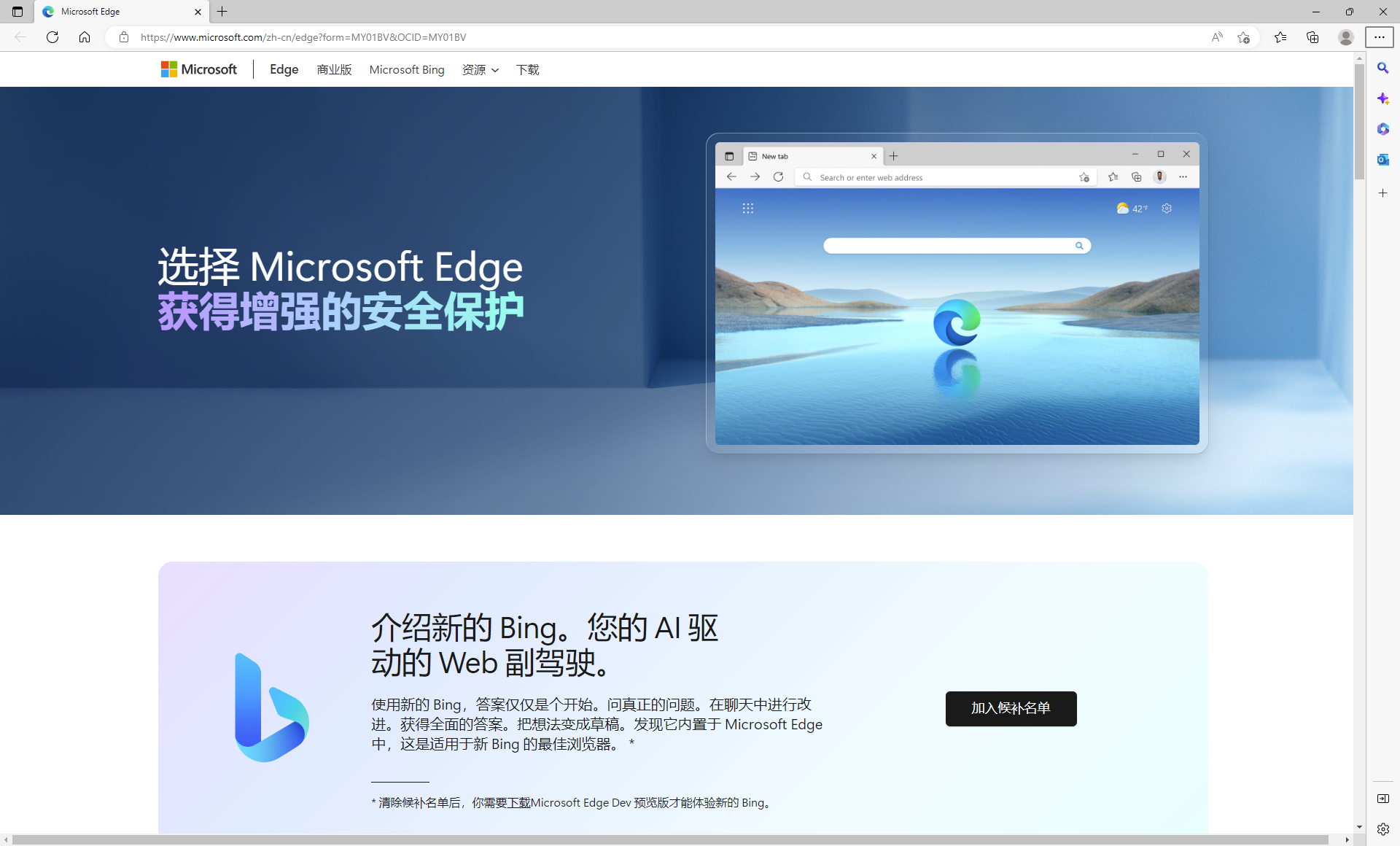 Microsoft Edge