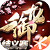 御龙在天手游版