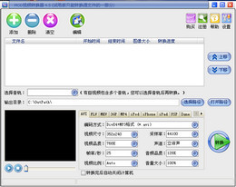 易杰MOD视频转换器