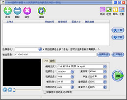 易杰iPod视频转换器