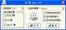 光驱Smart XP