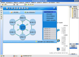 宏达青少年信息管理系统