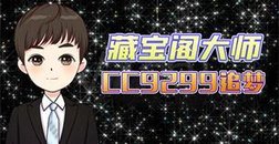 接所有资源~