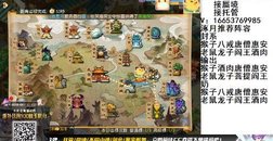蜃境通关专家