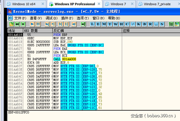 t0100cda630d8dd708e.png https://p5.ssl.qhimg.com/t0100cda630d8dd708e.png