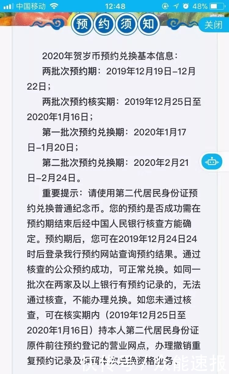 2020年鼠年纪念币哪个好