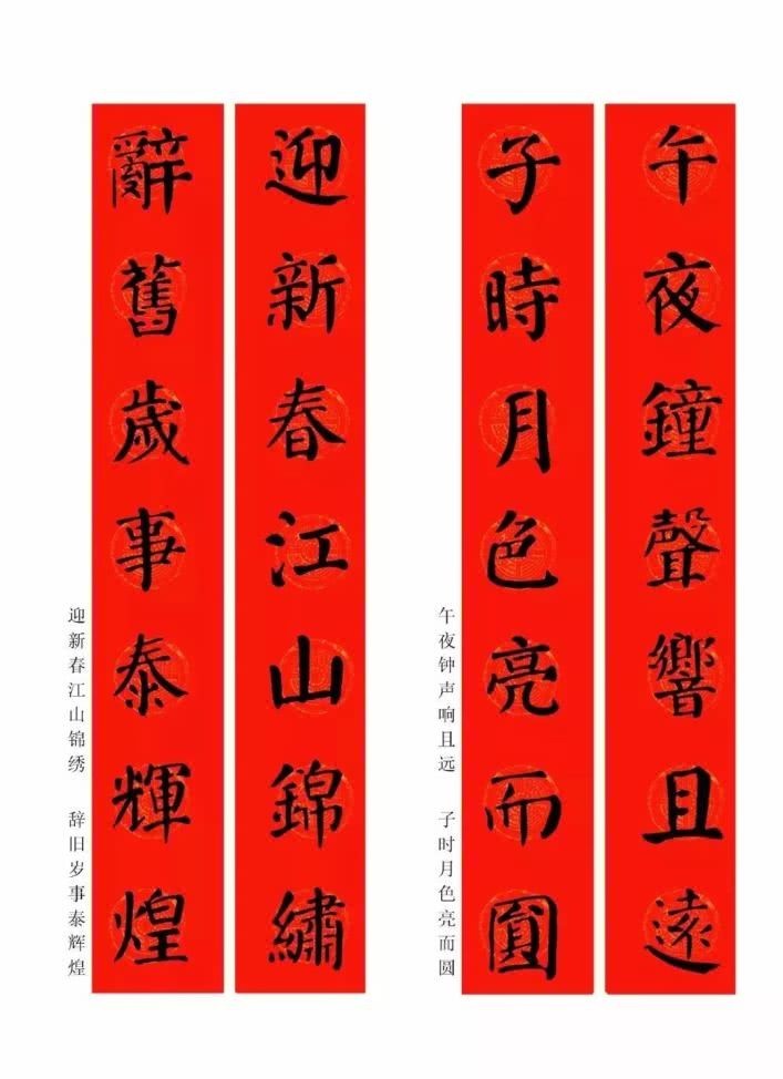 五福齐了还能扫全家福吗