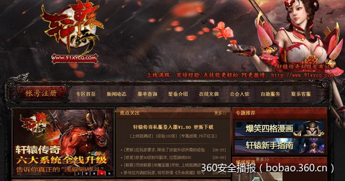 t01040c1ee582079578.jpg https://p5.ssl.qhimg.com/t01040c1ee582079578.jpg