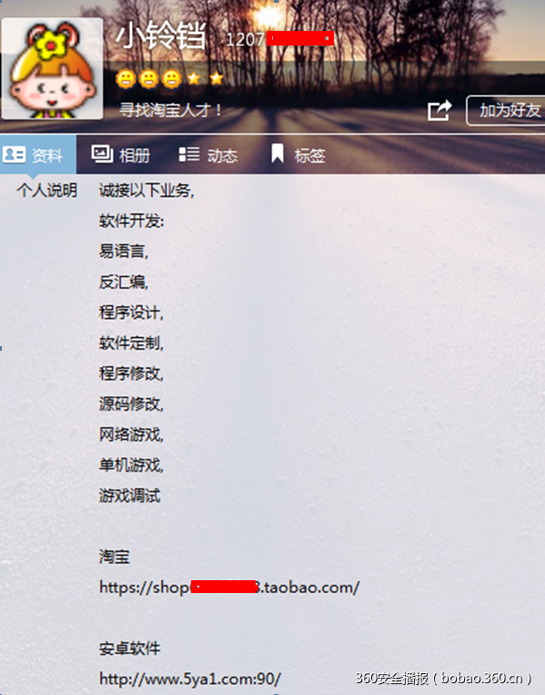 t01051df762be3f2ad7.png https://p5.ssl.qhimg.com/t01051df762be3f2ad7.png