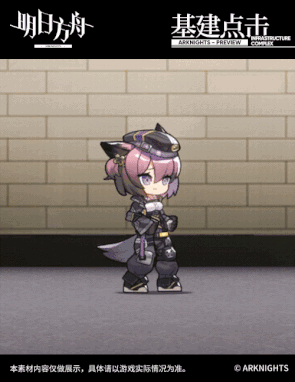 明日方舟第六章有几个