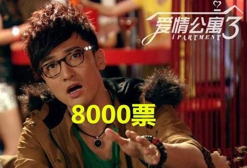 爱情公寓5小黑谁演的
