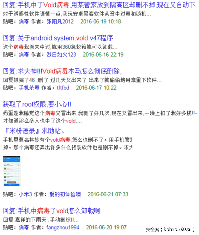 t017b74441a945e111f.png http://p6.qhimg.com/t017b74441a945e111f.png