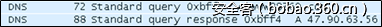 http://p7.qhimg.com/t01a4fe4a6dd498c84d.png