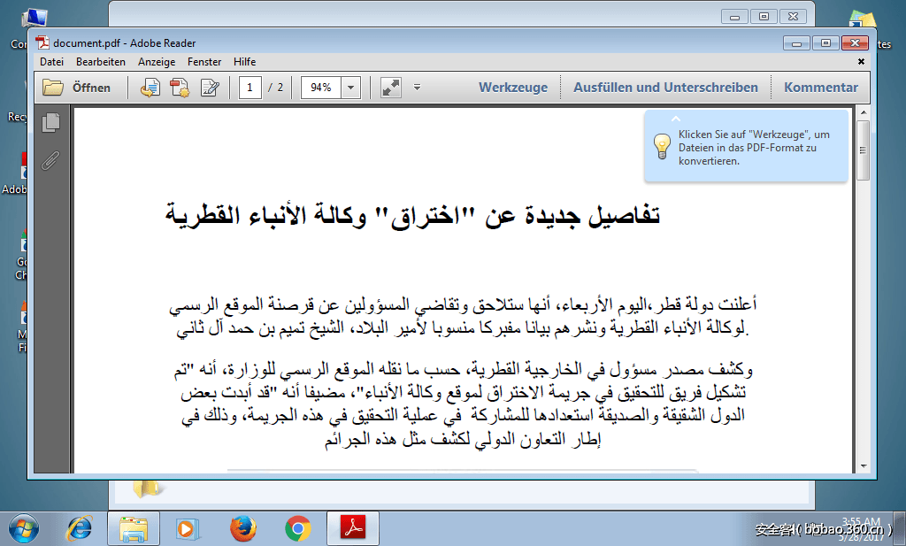 t019e1e75c95a4fba28.png http://p6.qhimg.com/t019e1e75c95a4fba28.png