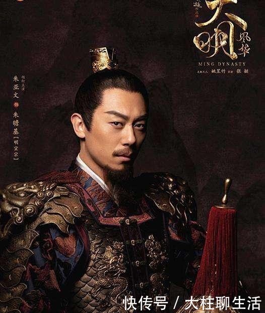 大明风华孙若微的儿子结局