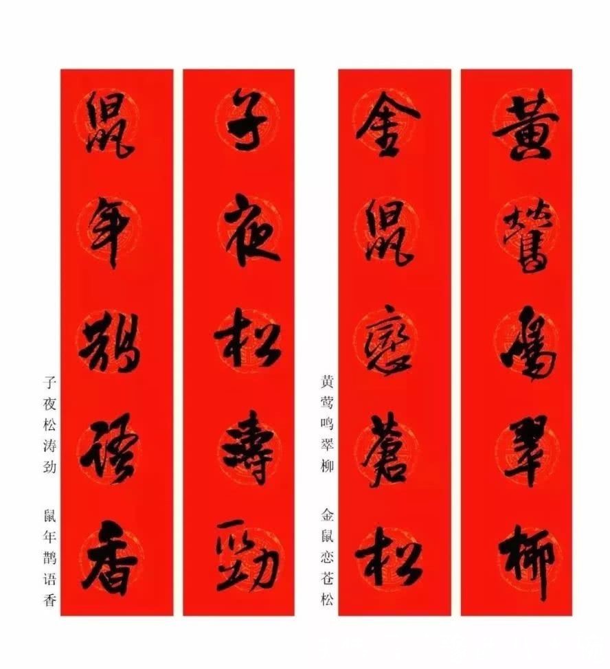 五福齐了还能扫全家福吗