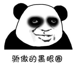 2019下半年的教师资格证面试