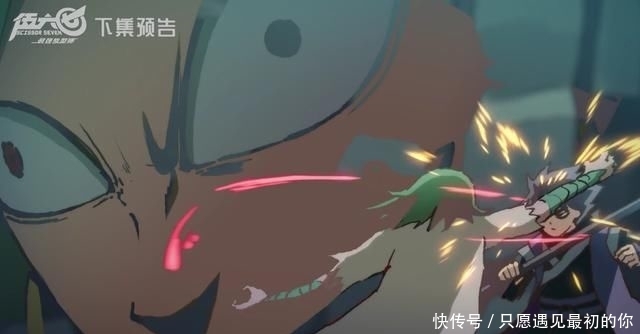 刺客伍六七大战赤牙