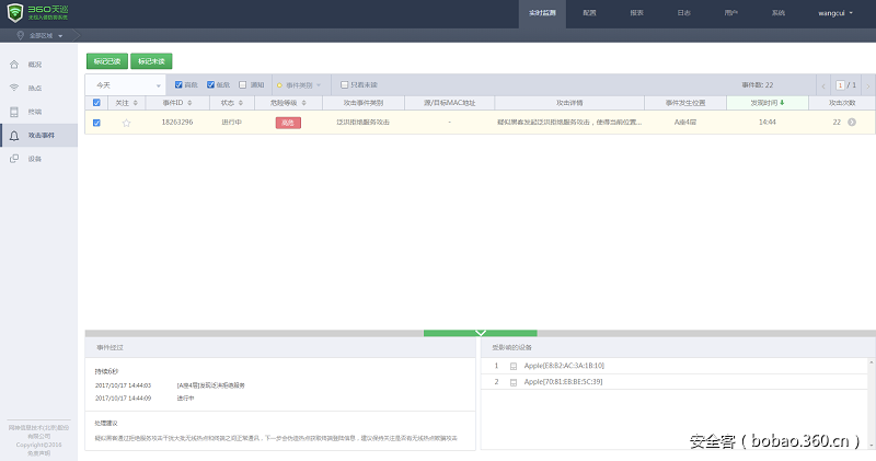 t010cdcbc54b0287c5e.png https://p5.ssl.qhimg.com/t010cdcbc54b0287c5e.png