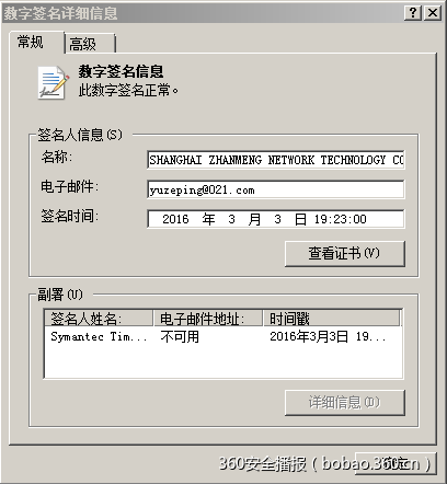 t010d1627faddd91f92.png https://p5.ssl.qhimg.com/t010d1627faddd91f92.png