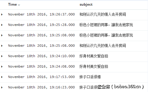 http://p5.qhimg.com/t010395ad8db067bede.png