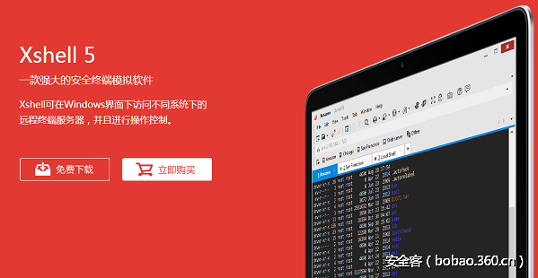 t01619081fa61a8b36d.png http://p7.qhimg.com/t01619081fa61a8b36d.png