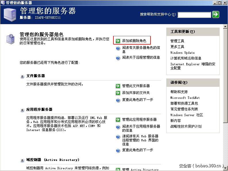t0145f5d358839b4122.png http://p4.qhimg.com/t0145f5d358839b4122.png