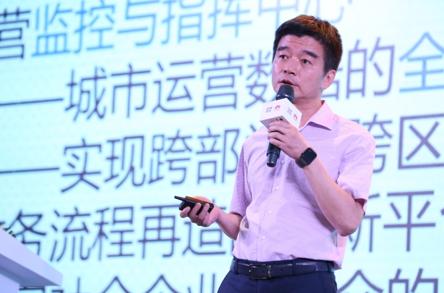 智慧城市建设要以