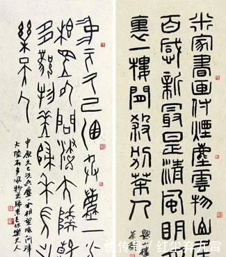 书法是什么中国的书法